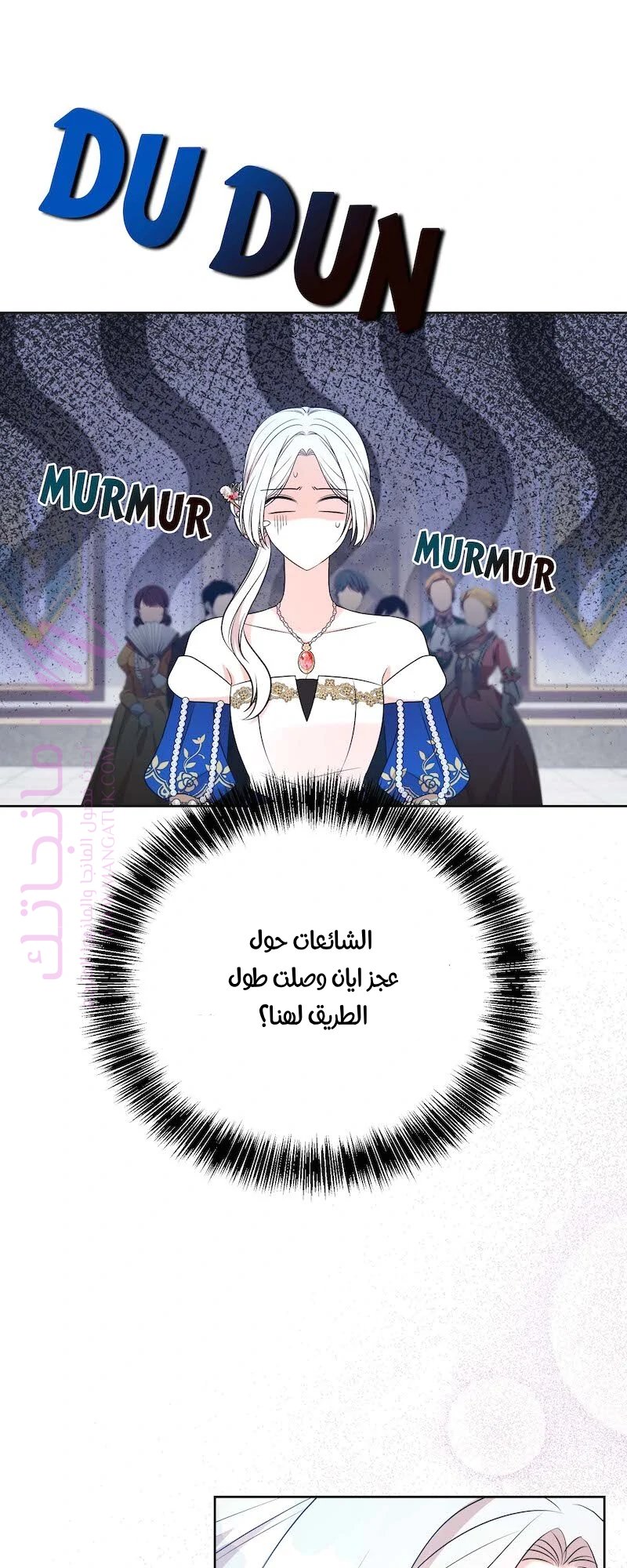 معاينة فصل مقفل