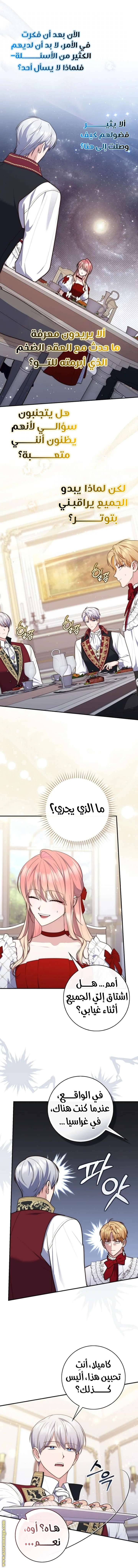 الصفحة 5