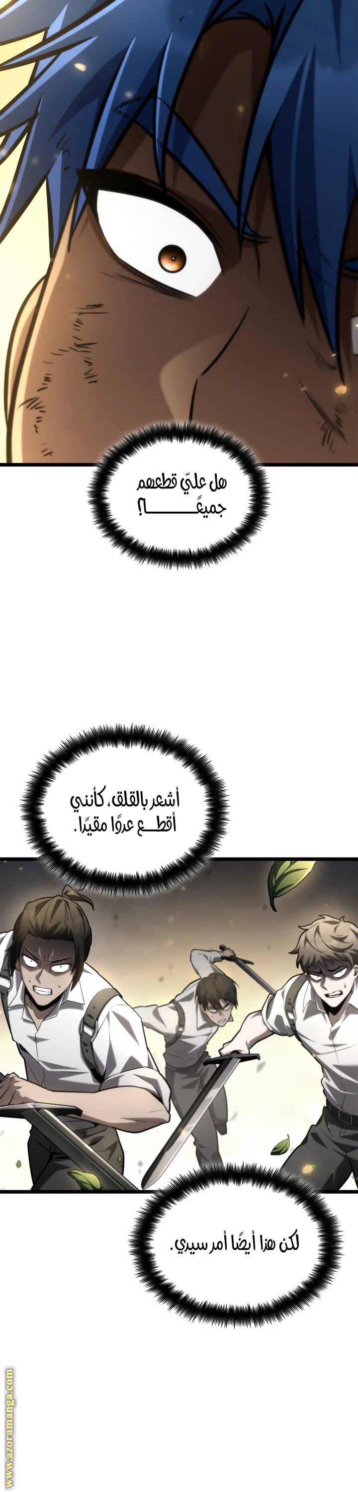 الصفحة 3