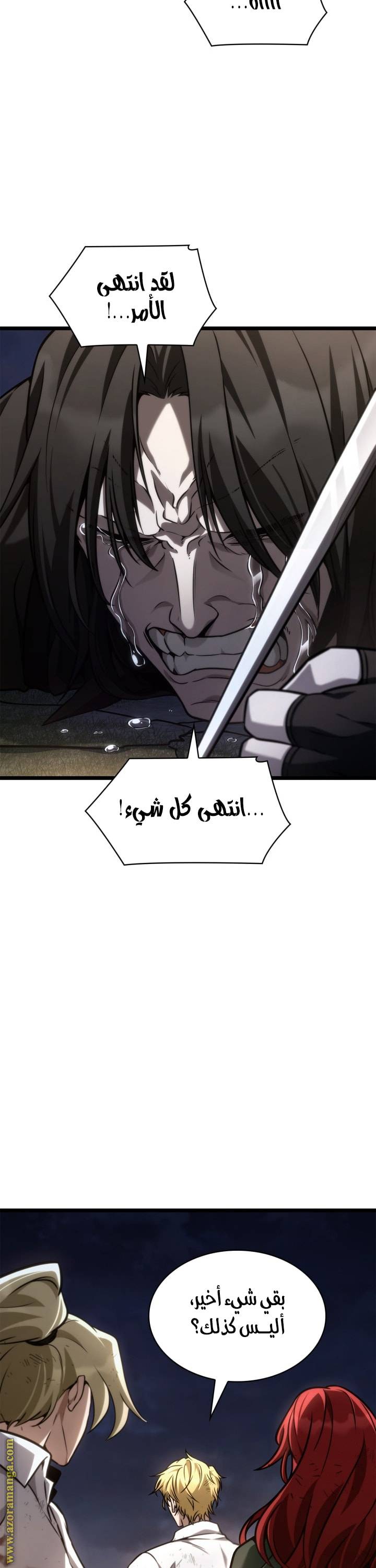 الصفحة 18