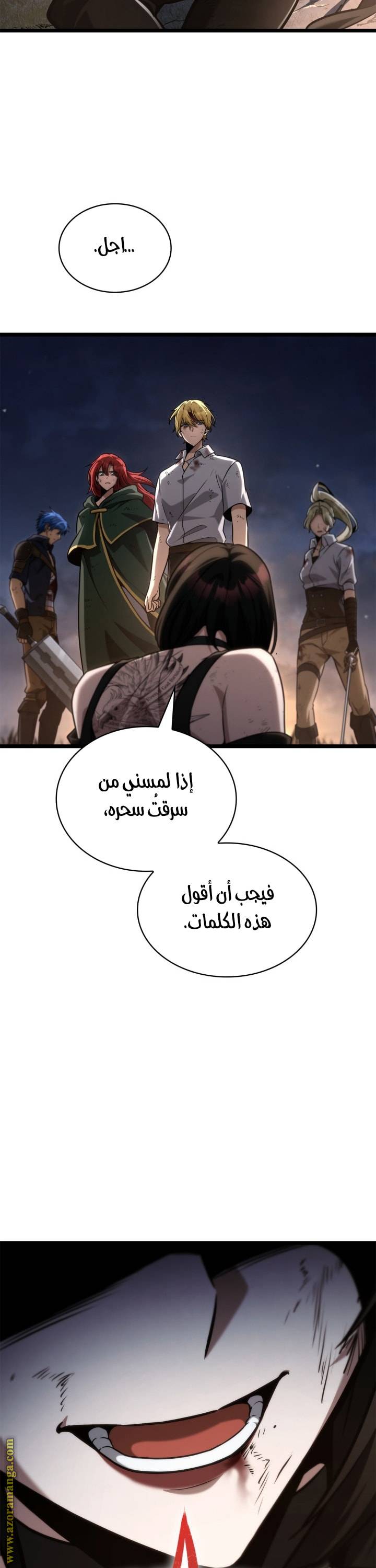 الصفحة 20