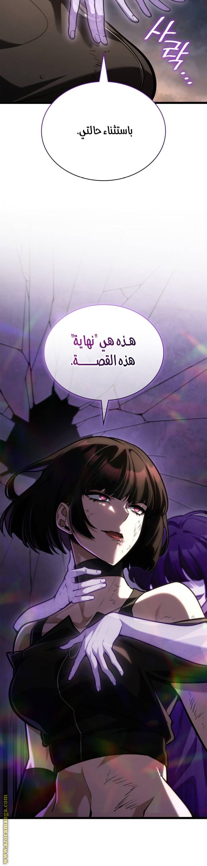 الصفحة 26