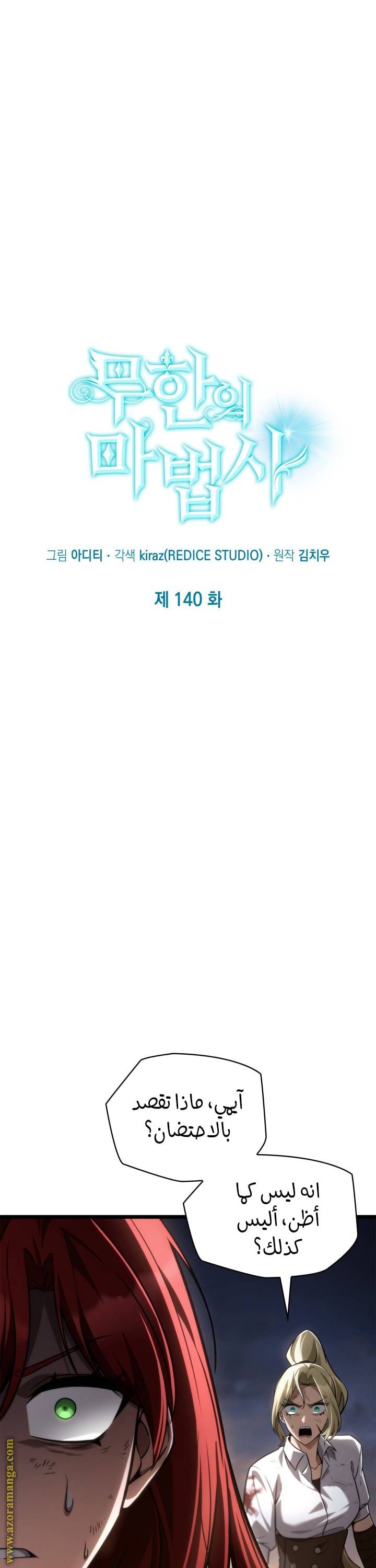 الصفحة 27