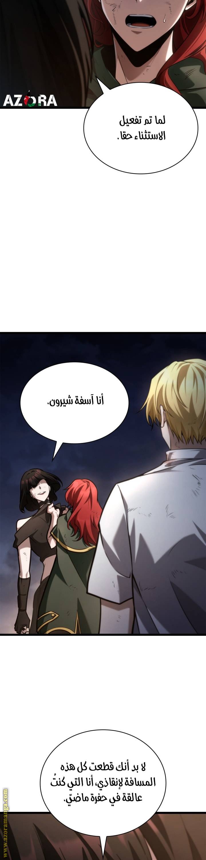 الصفحة 30