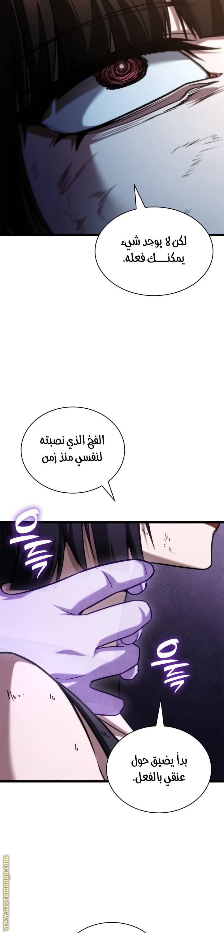 الصفحة 31