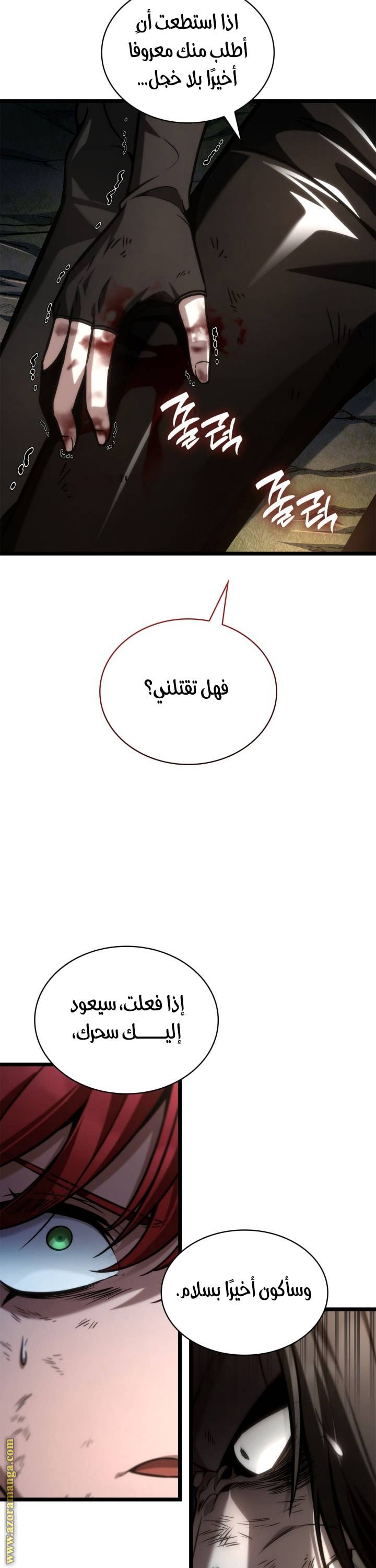 الصفحة 32