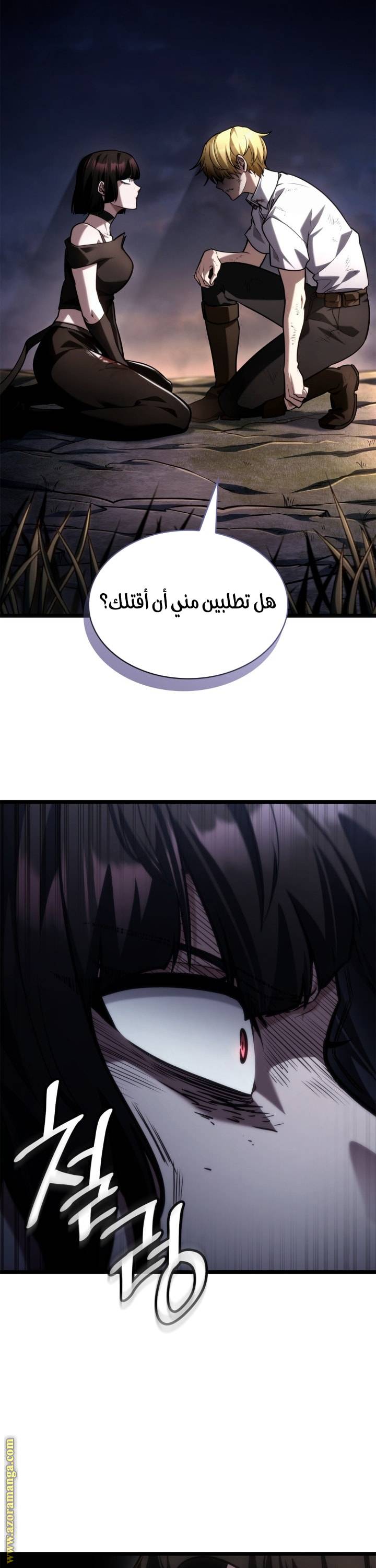 الصفحة 34