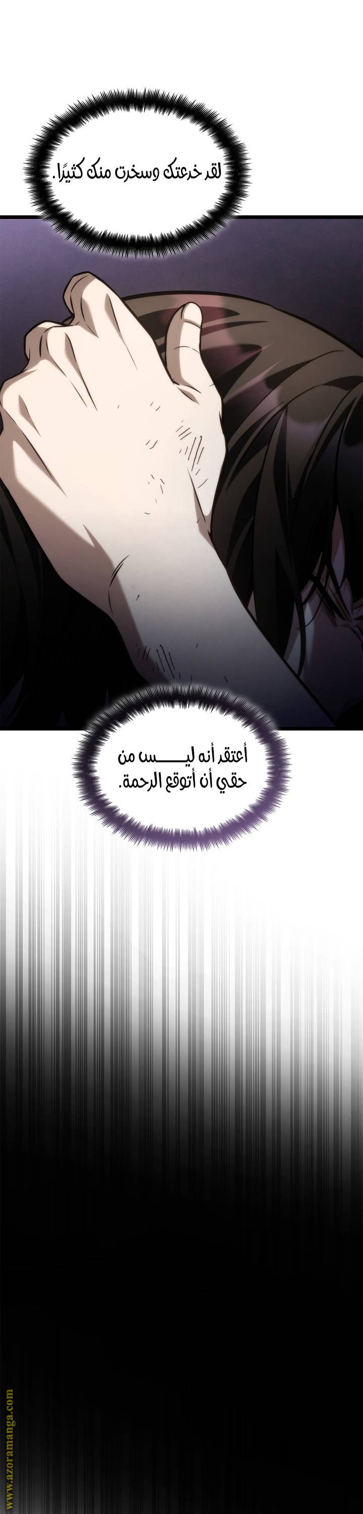 الصفحة 38