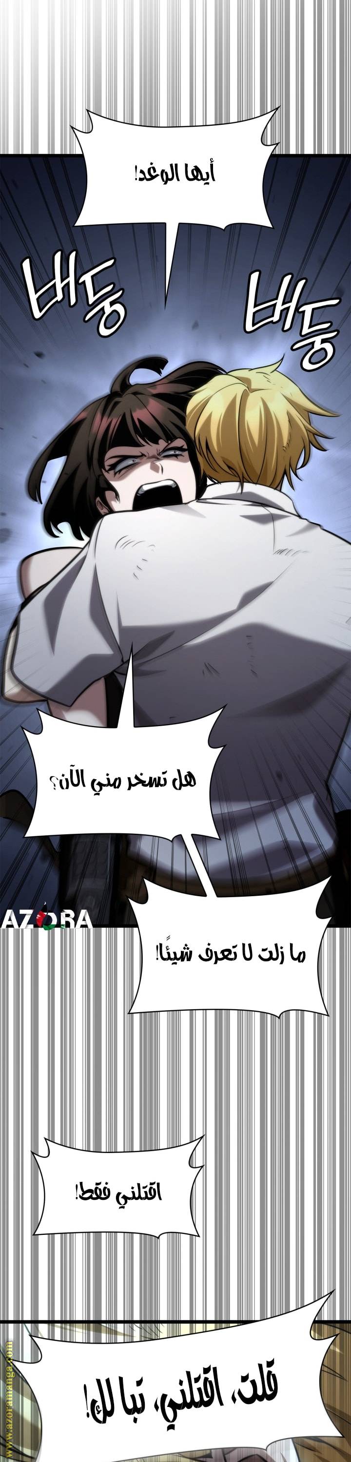 الصفحة 42