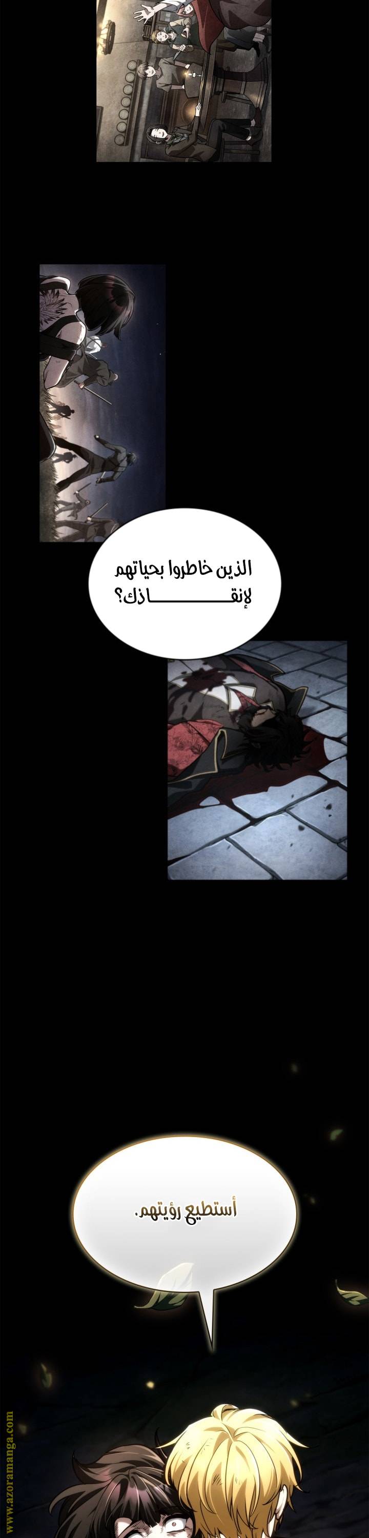 الصفحة 45