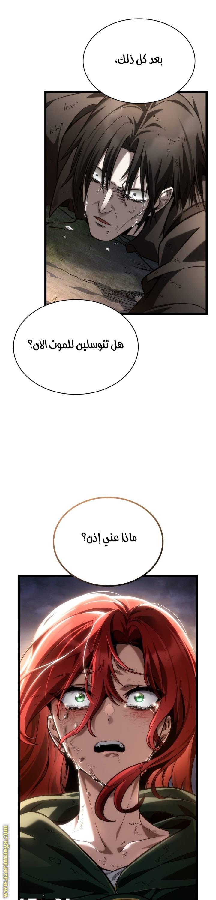 الصفحة 47