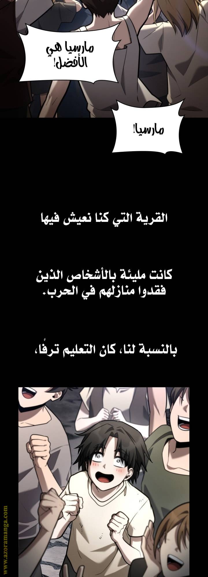الصفحة 6