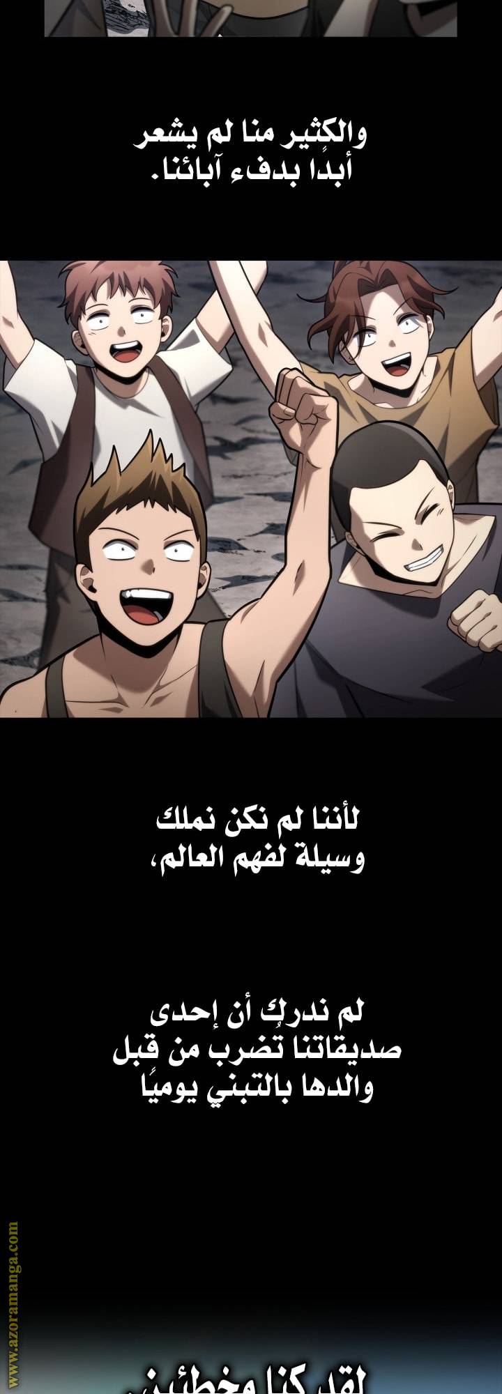 الصفحة 7