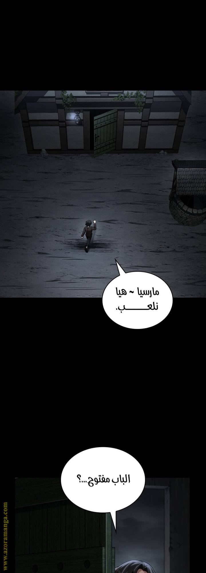 الصفحة 10