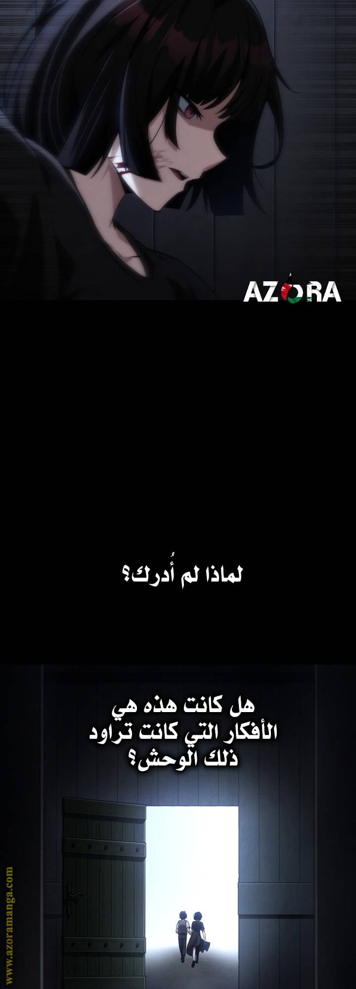 الصفحة 23