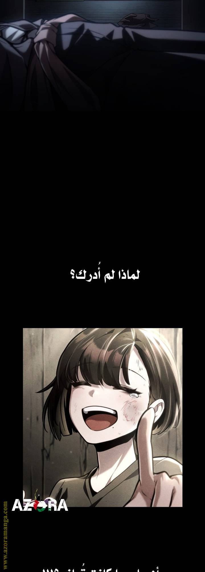 الصفحة 24