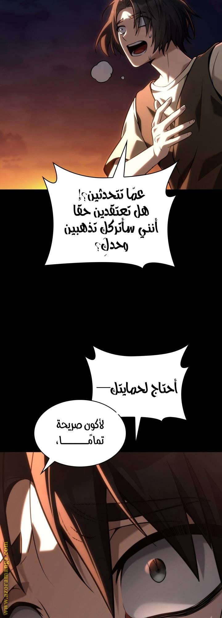 الصفحة 28