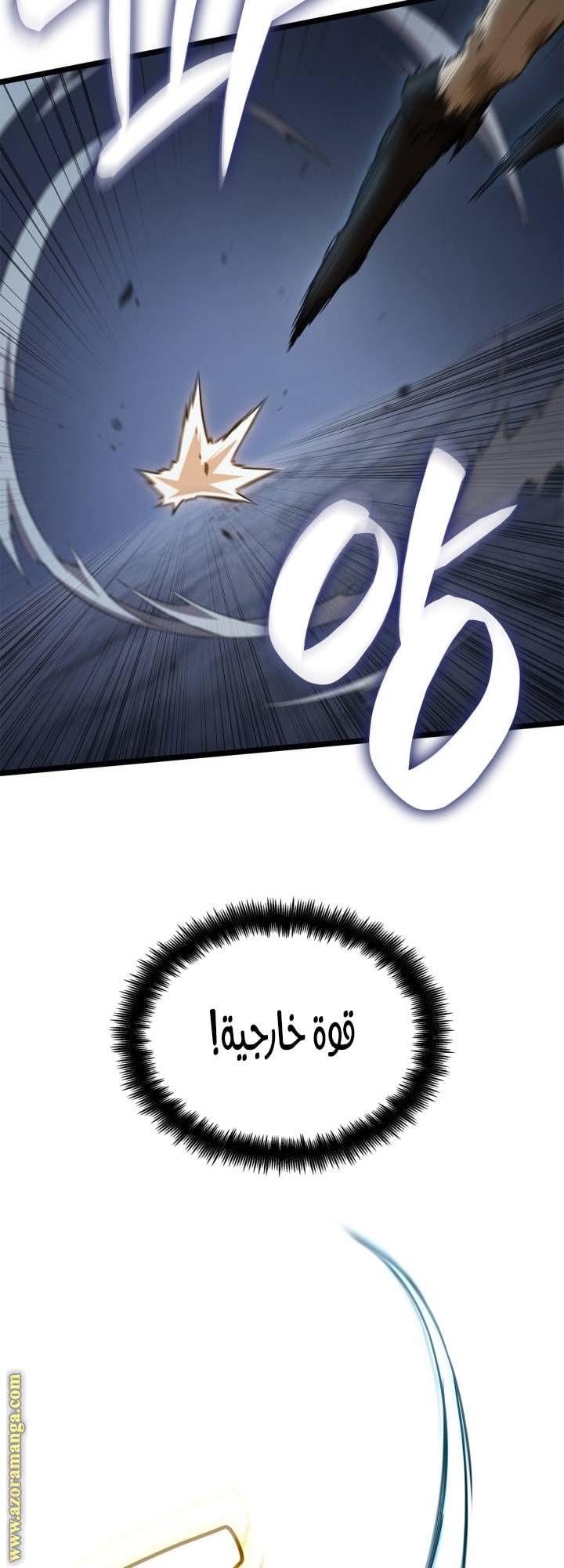 الصفحة 34
