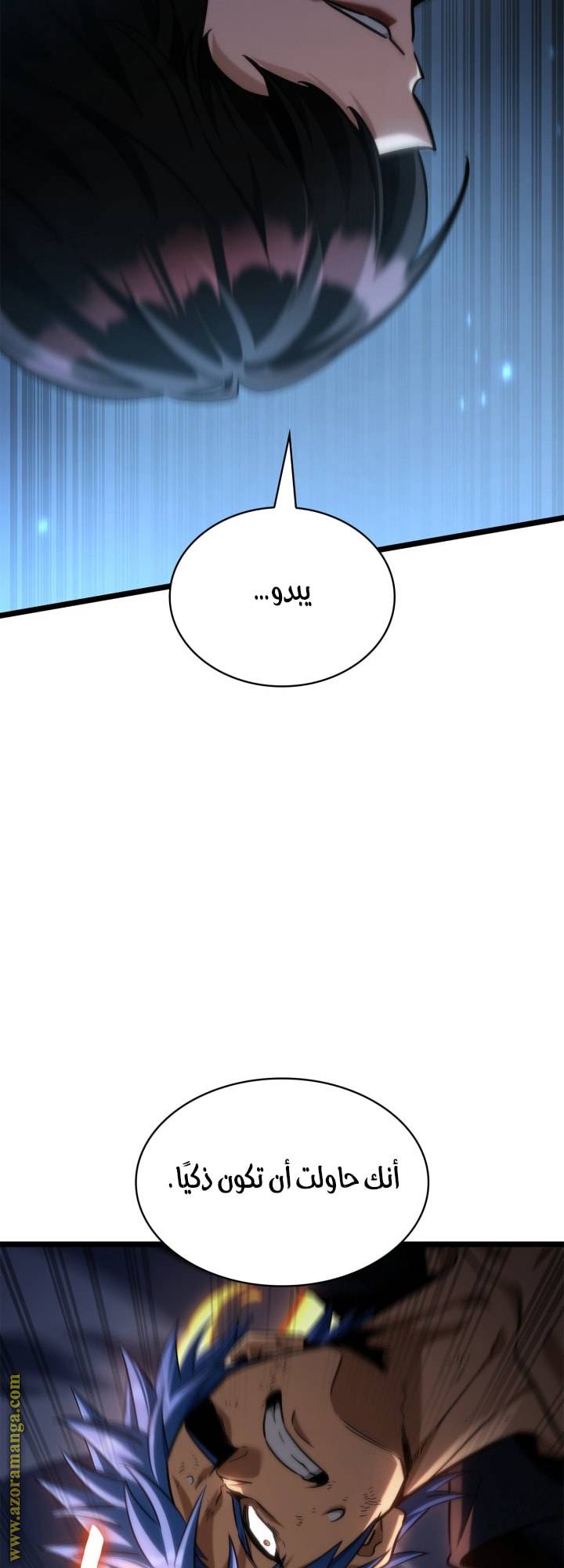 الصفحة 41