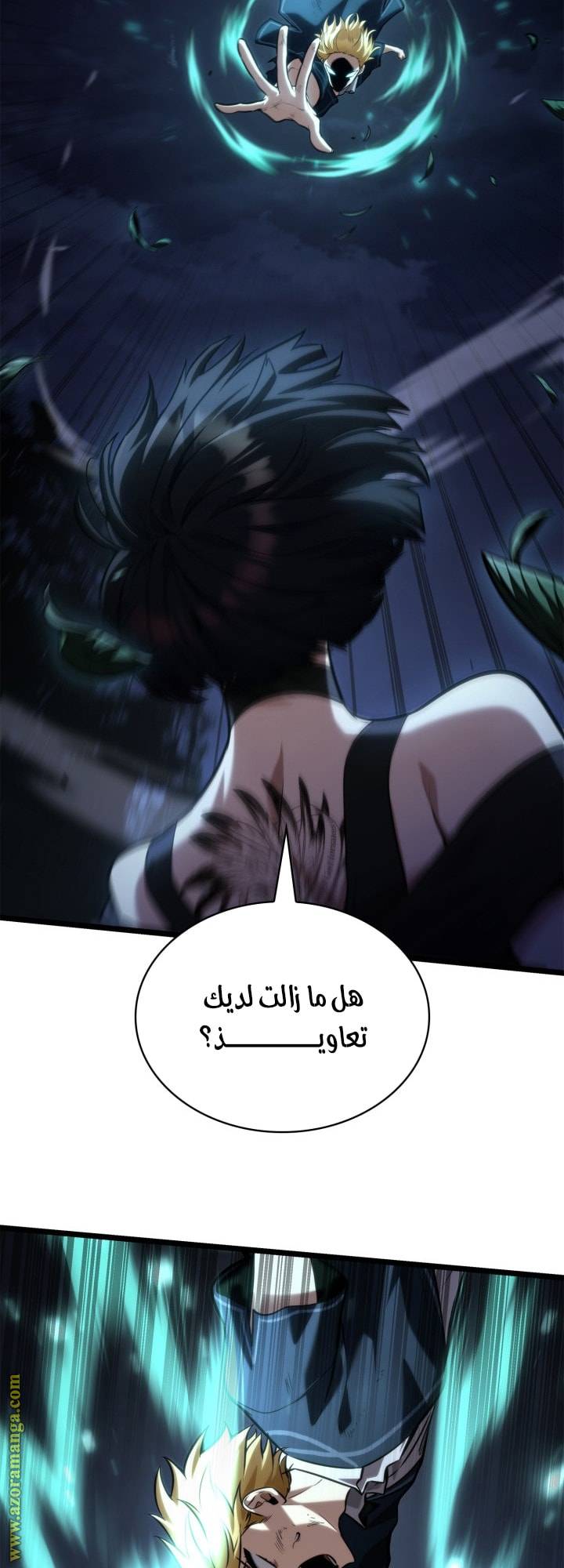 الصفحة 47