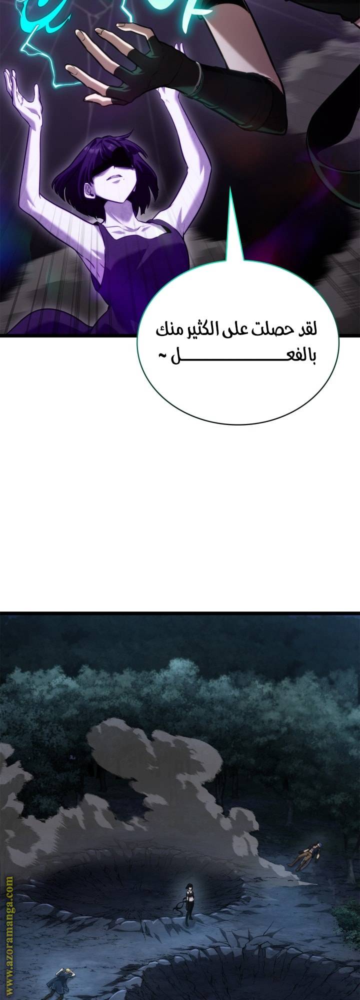 الصفحة 51