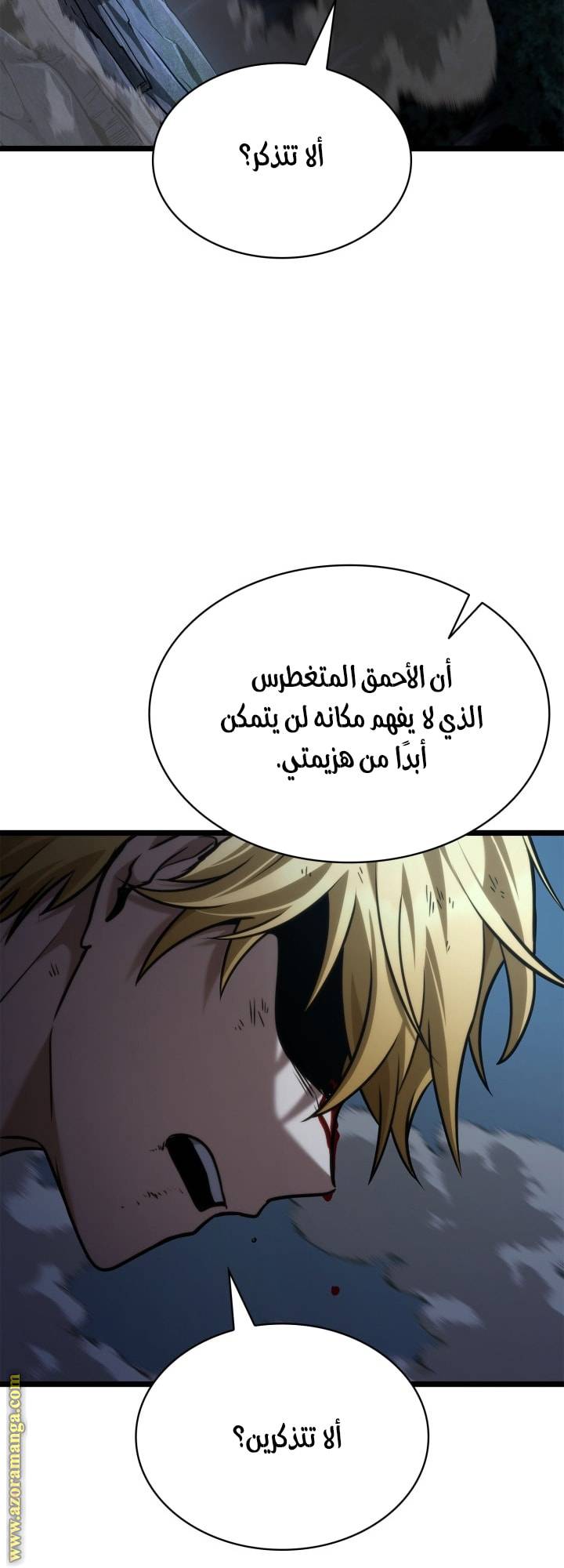 الصفحة 53