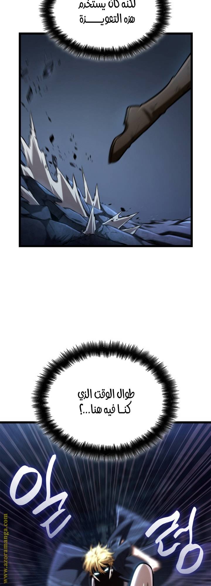 الصفحة 62