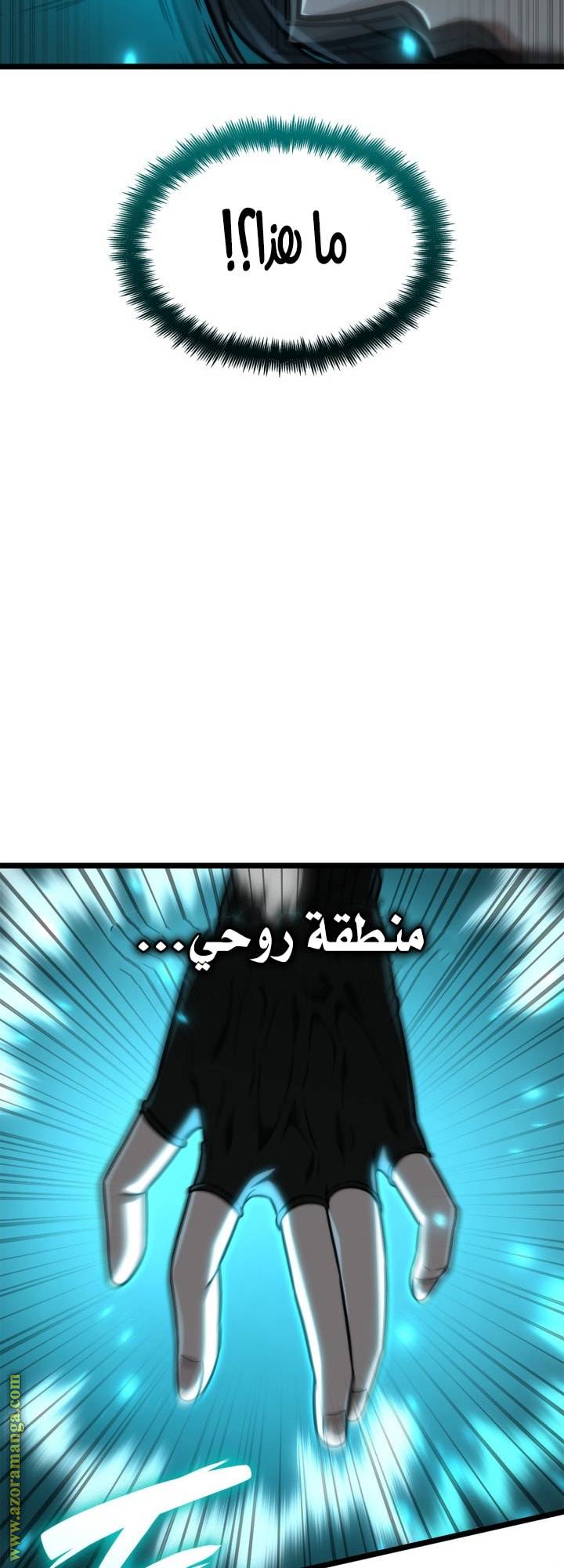الصفحة 76