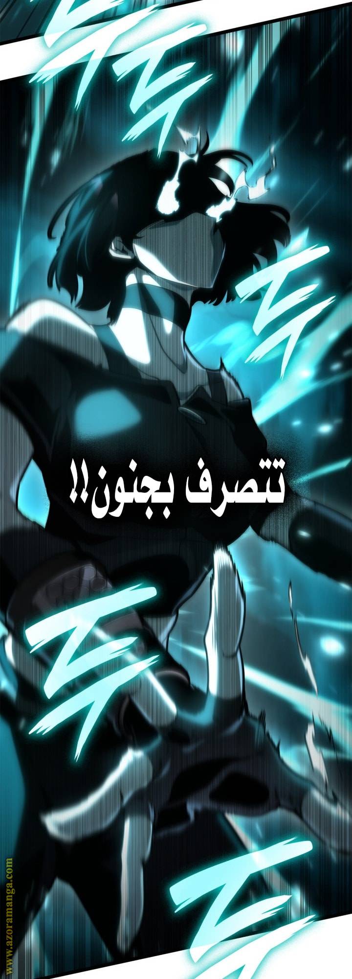 الصفحة 77