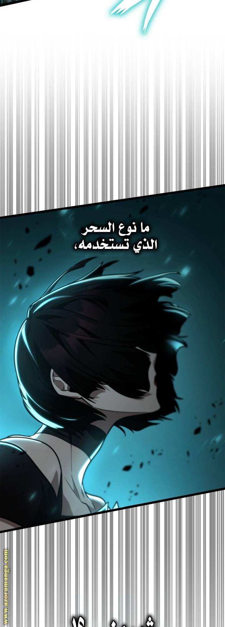 الصفحة 78