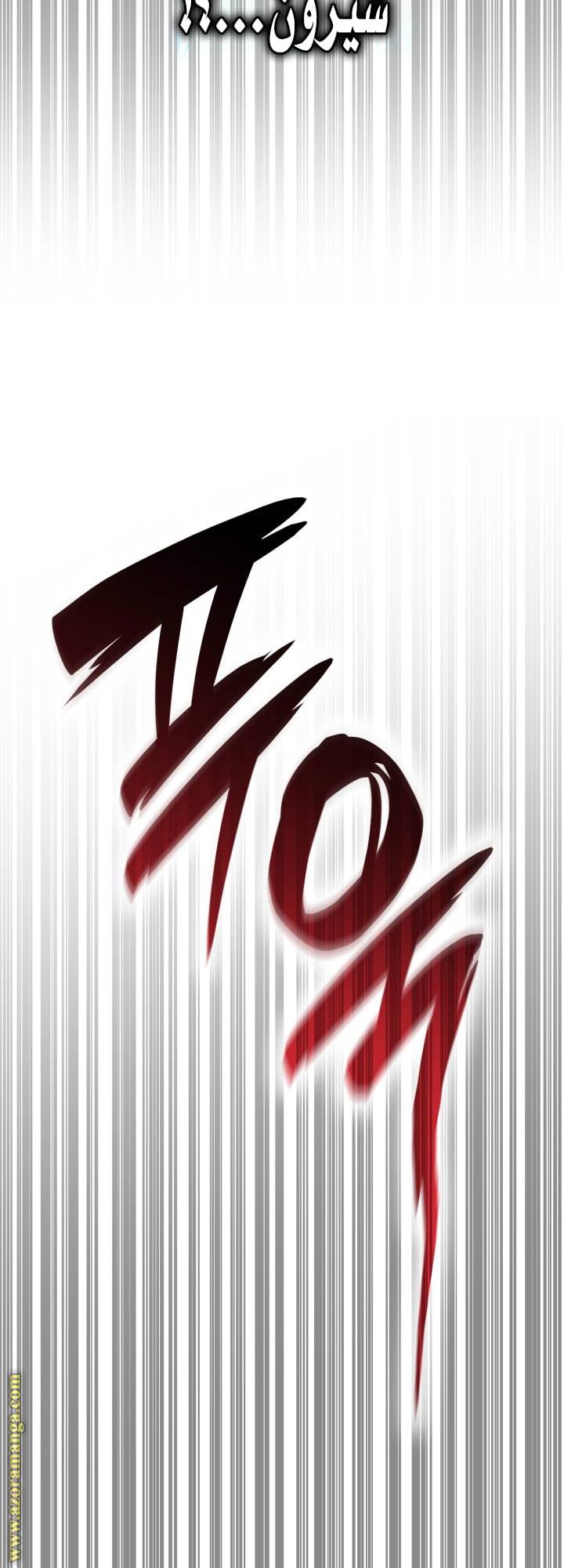 الصفحة 79