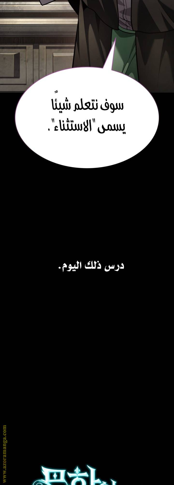 الصفحة 3