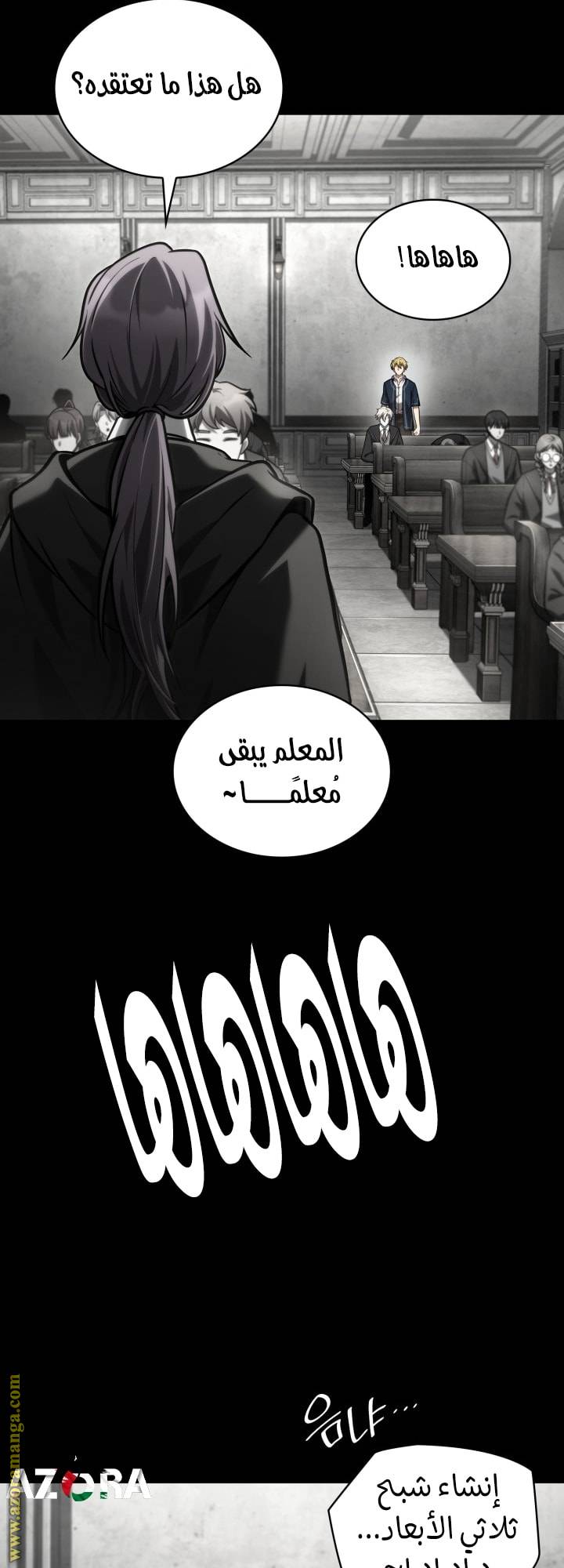 الصفحة 6