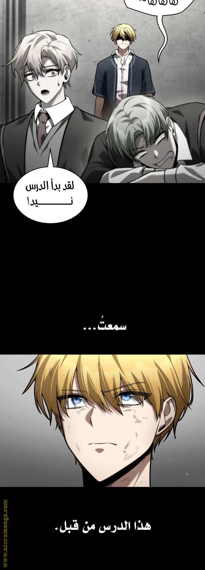 الصفحة 7