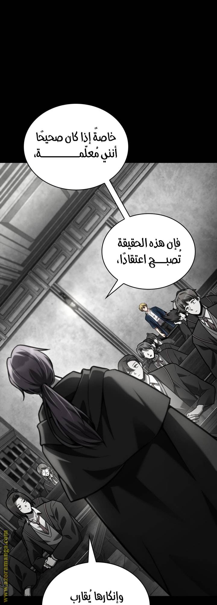 الصفحة 9