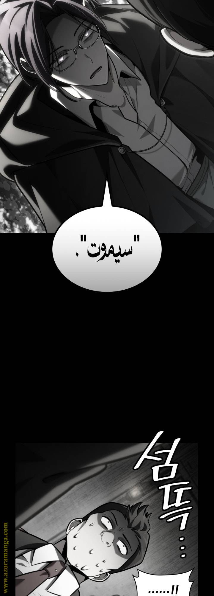 الصفحة 15