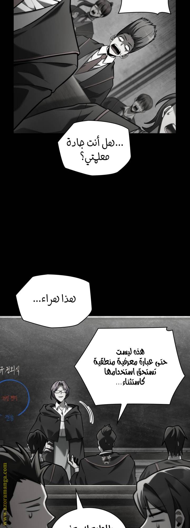 الصفحة 16