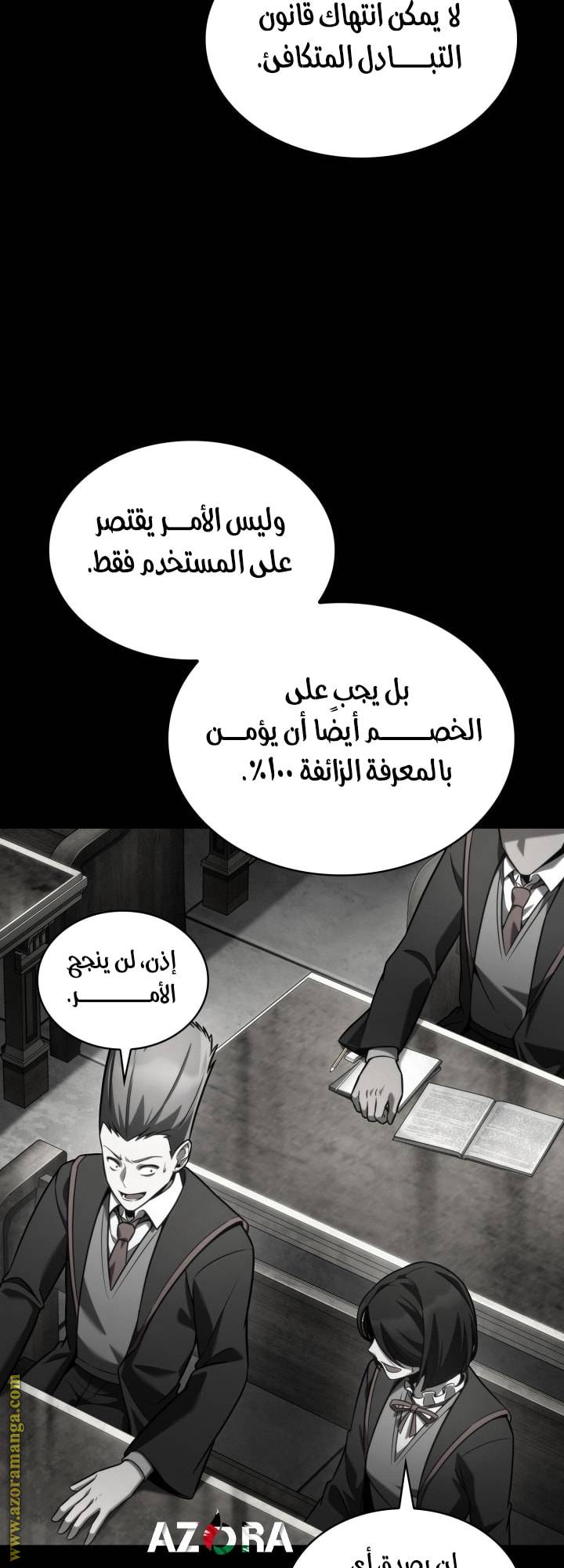 الصفحة 18