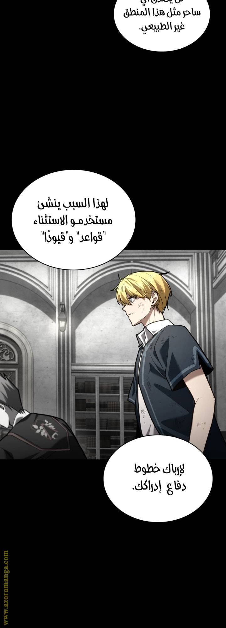 الصفحة 19