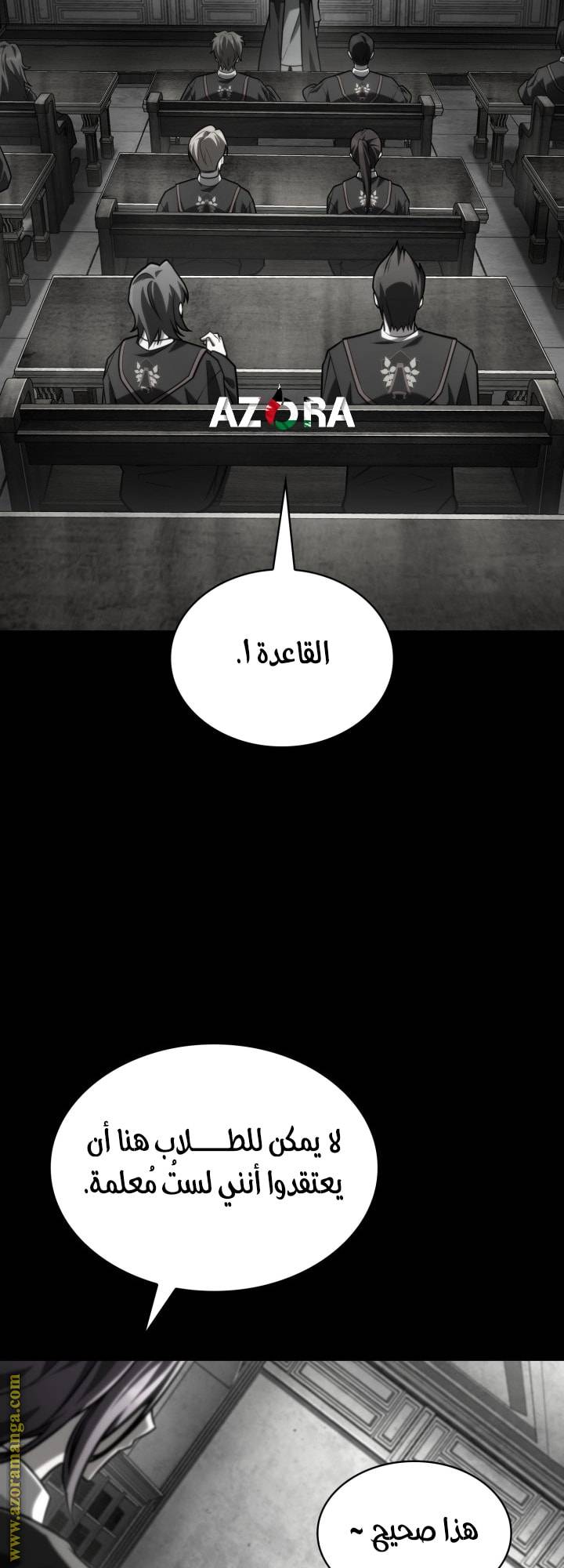 الصفحة 21