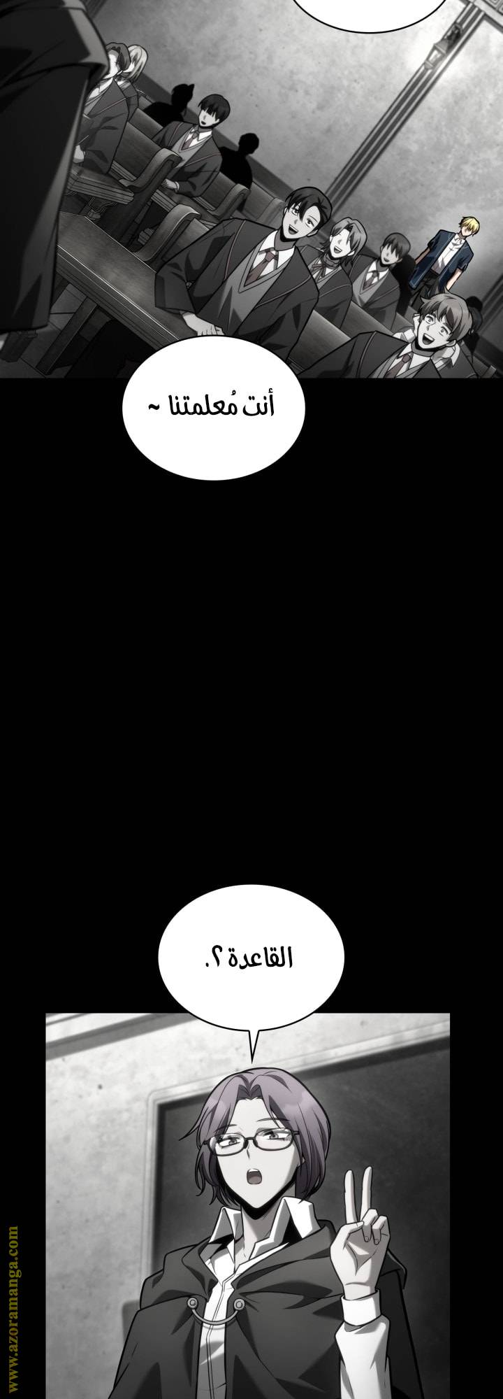 الصفحة 22