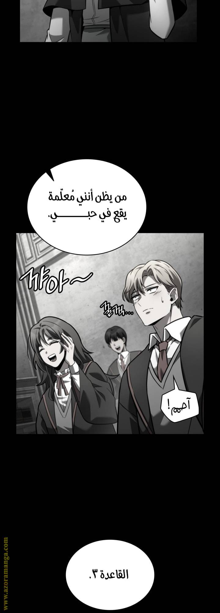 الصفحة 23