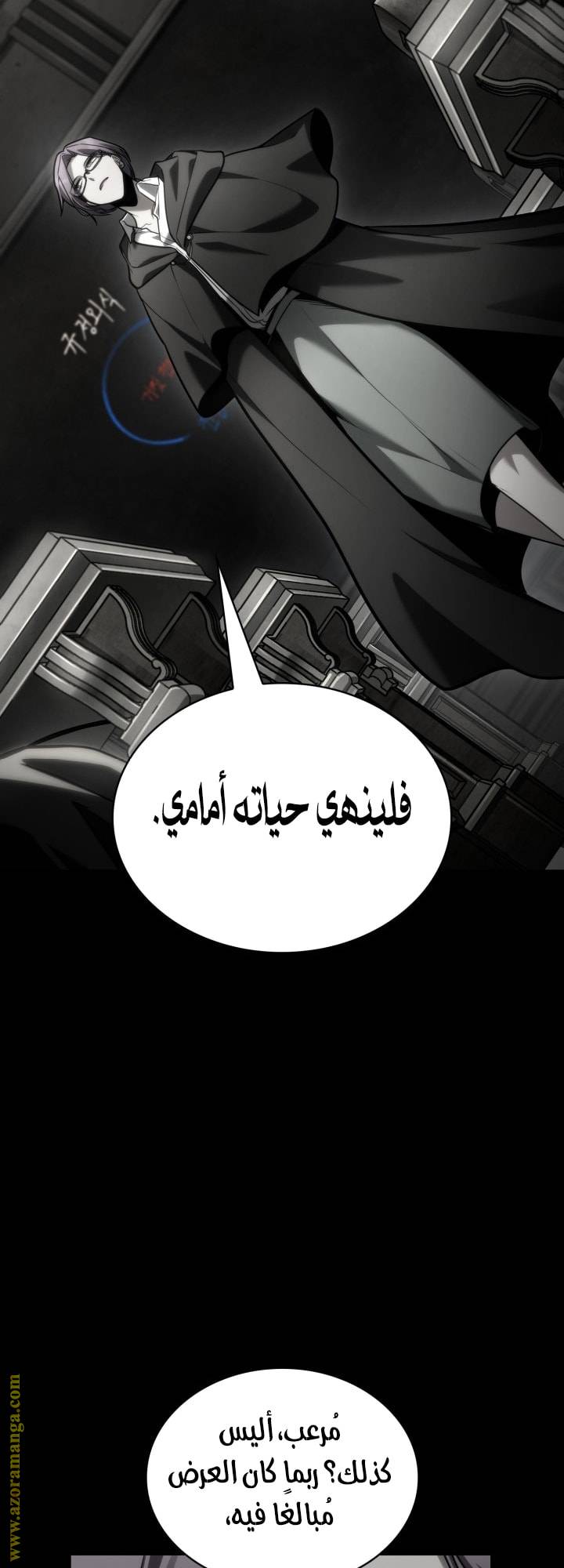 الصفحة 26