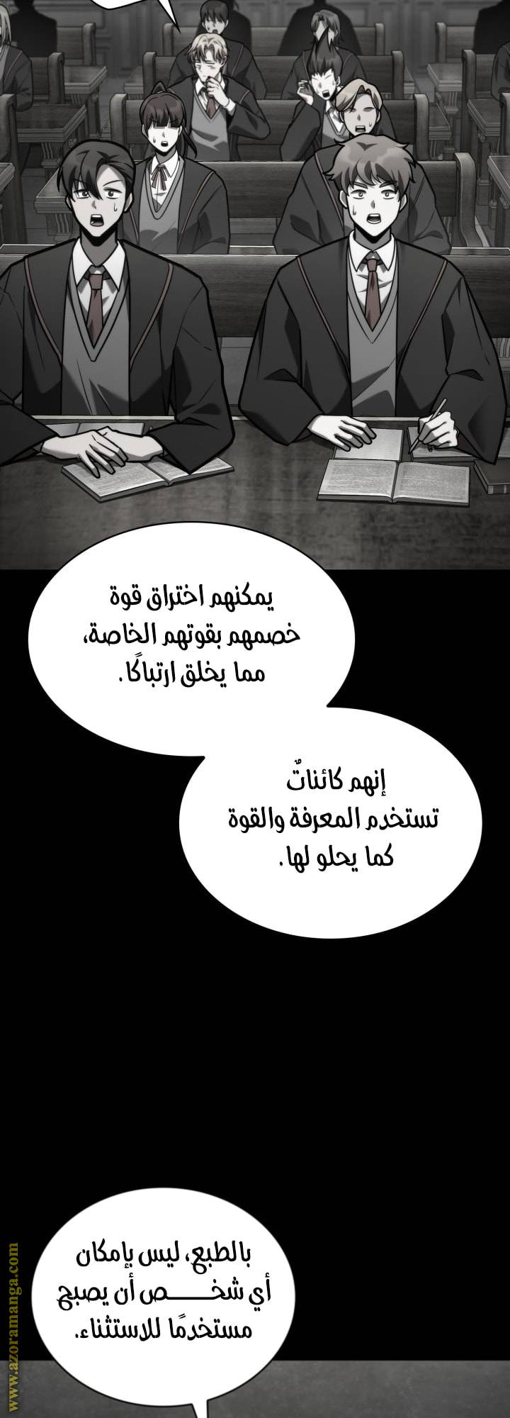 الصفحة 28