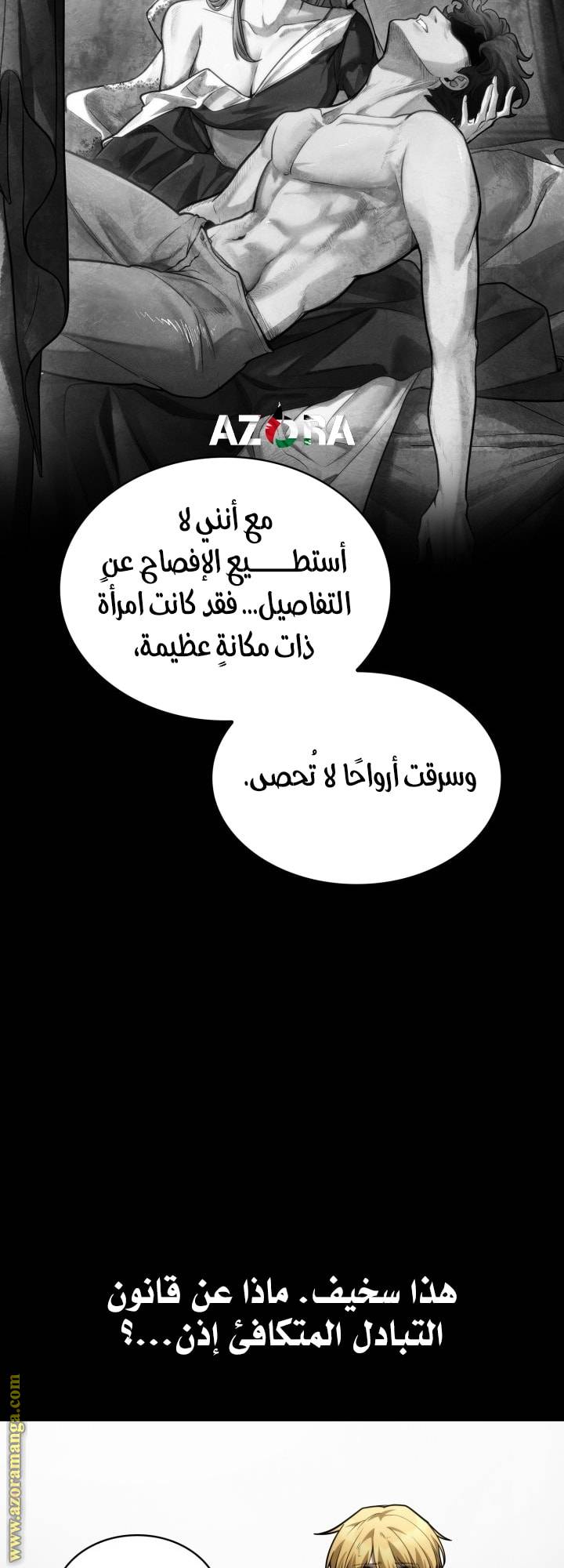 الصفحة 30