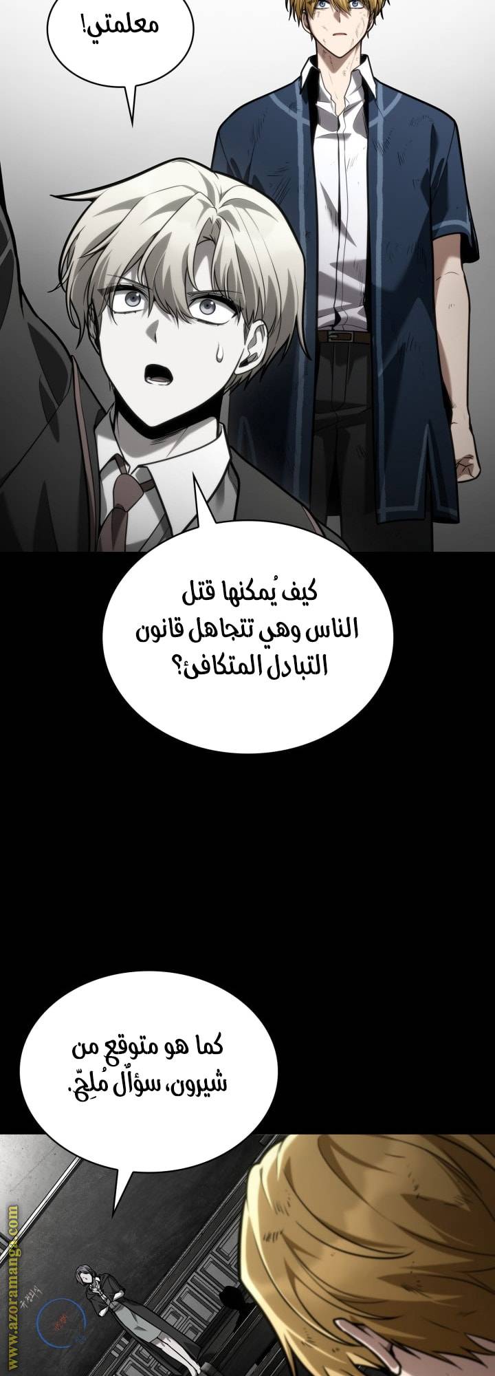 الصفحة 31