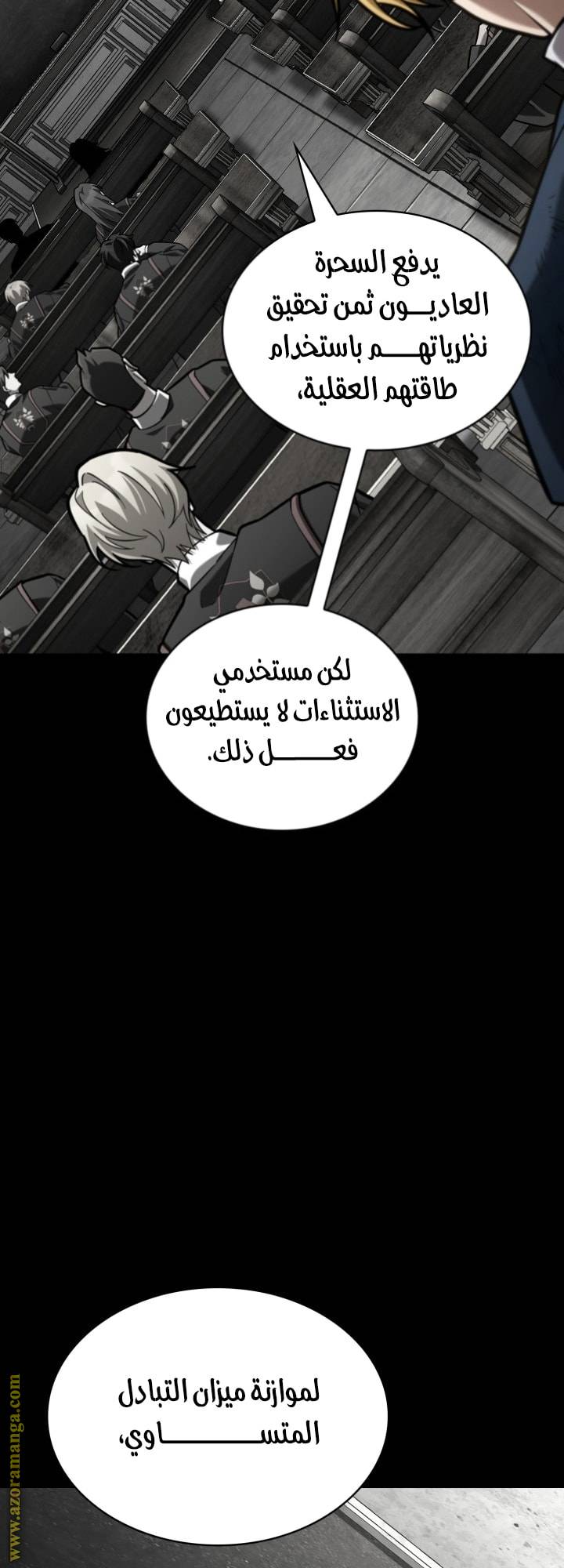 الصفحة 32