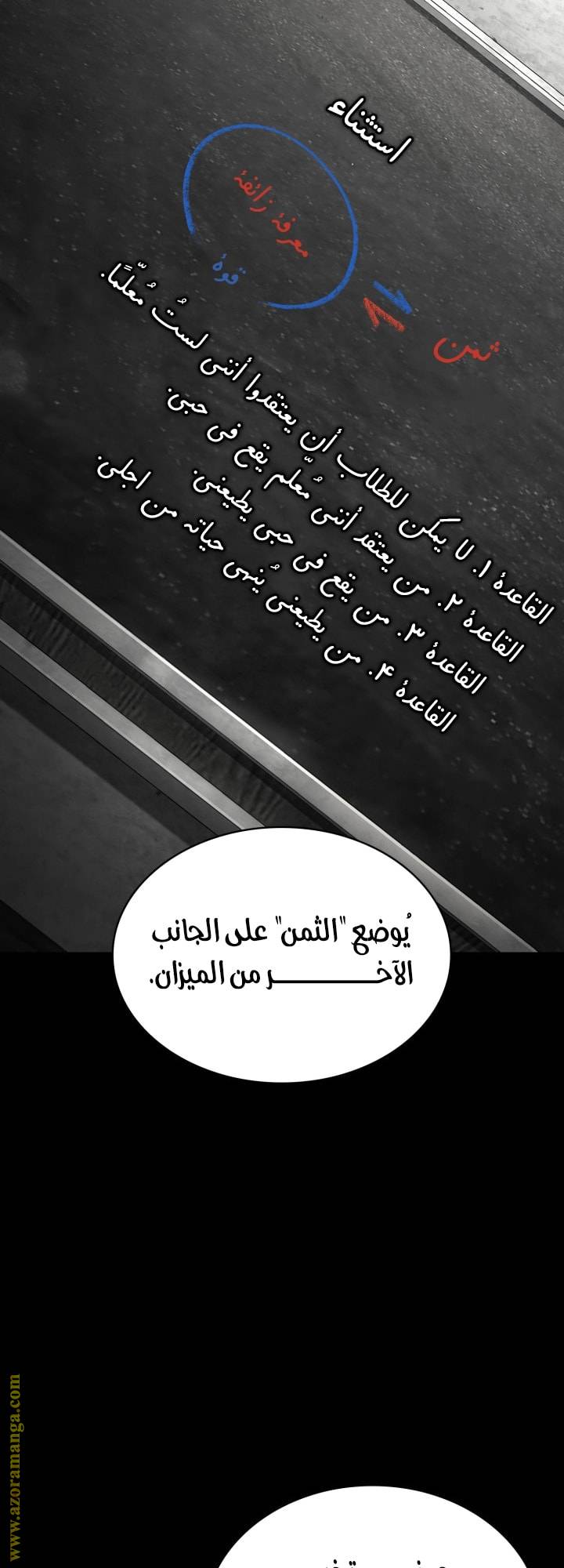 الصفحة 33