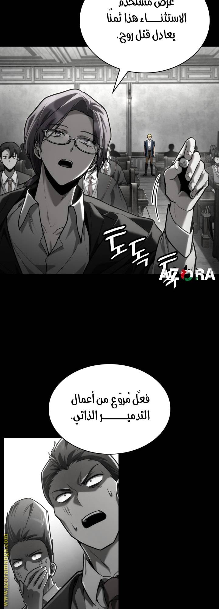 الصفحة 34