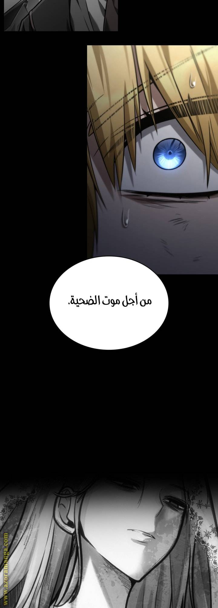 الصفحة 35